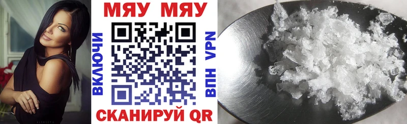 Купить Alpha PVP  МЕФ  Каннабис  Новопавловск