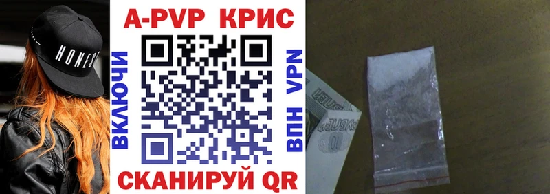 Alpha-PVP VHQ  Купить закладки  Новопавловск 