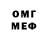 Амфетамин 97% CaptainLuk03