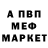 Метадон methadone Maxim Tochansky