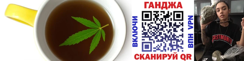 Купить закладки  Новопавловск  Печенье с ТГК марихуана 