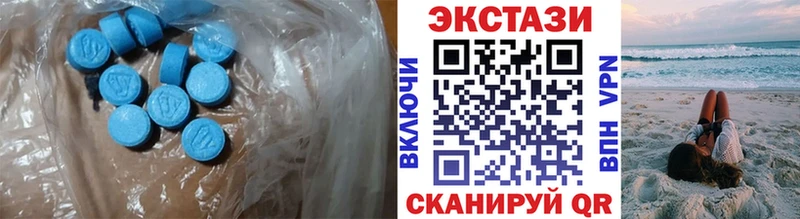ЭКСТАЗИ Дубай  Купить закладки  Новопавловск 