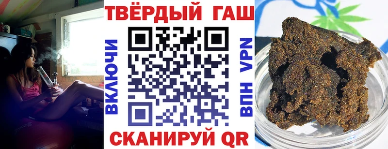 Купить  Новопавловск  ГАШ Premium 