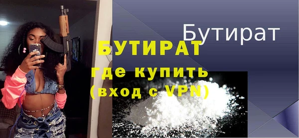 экстази Лабытнанги