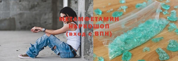 кокаин VHQ Кулебаки