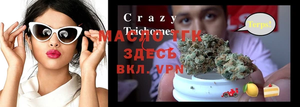 кокаин VHQ Кулебаки