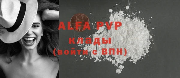 бутират Кукмор