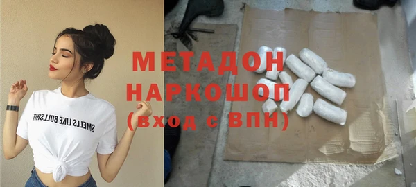 кокаин VHQ Кулебаки
