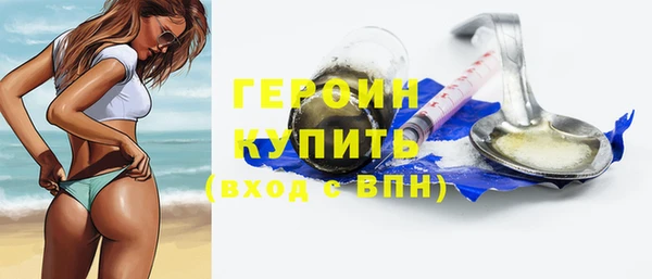 бутират Лагань