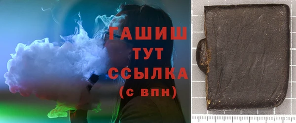 экстази Лабытнанги