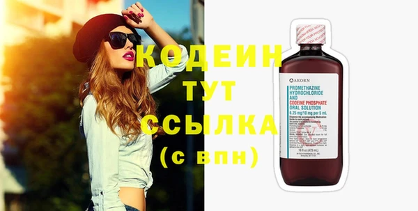 марки nbome Лиски