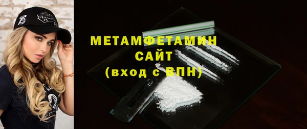 бутират Лагань
