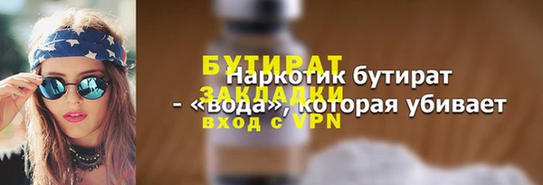 наркотики Лихославль