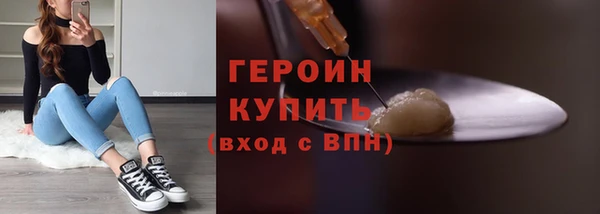 кокаин VHQ Кулебаки