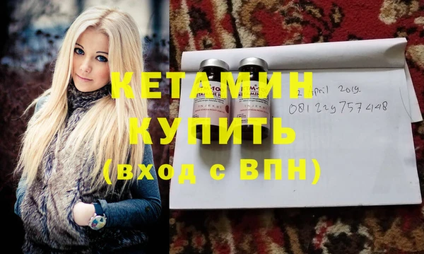 кокаин VHQ Кулебаки