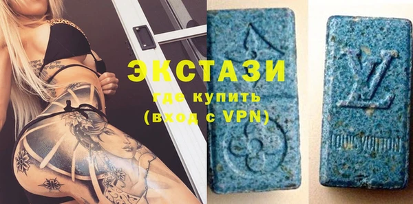 хмурый Куйбышев