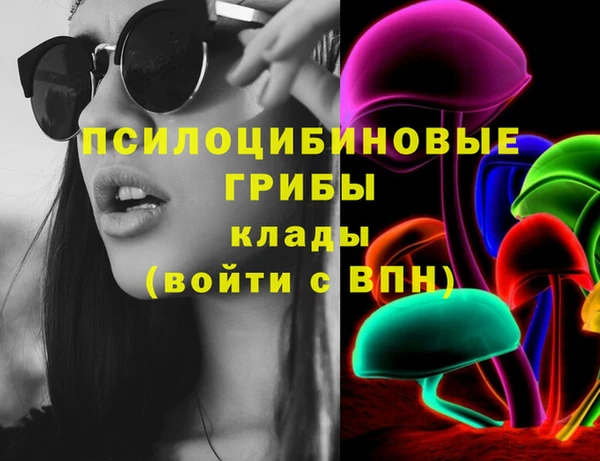 трава Ладушкин