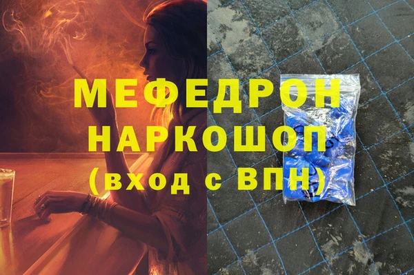 кокаин VHQ Кулебаки