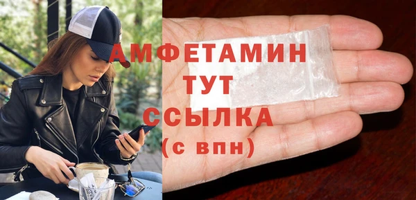 кокаин VHQ Кулебаки