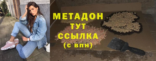 кокаин VHQ Кулебаки