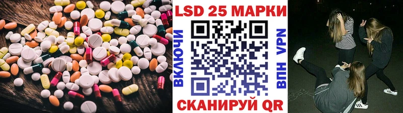 Купить закладки  Новопавловск  Лсд 25 экстази ecstasy 