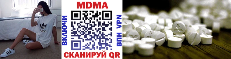 MDMA VHQ Купить Новопавловск