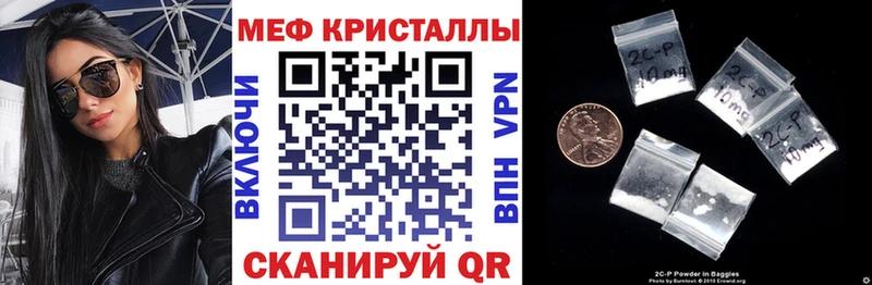 Меф мяу мяу  Новопавловск