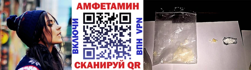 Первитин пудра  Купить закладки  Новопавловск 